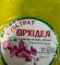 Кора дрібної фракції для маленьких орхідей