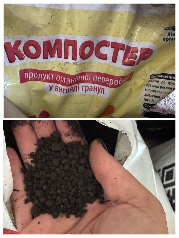 Компостер
